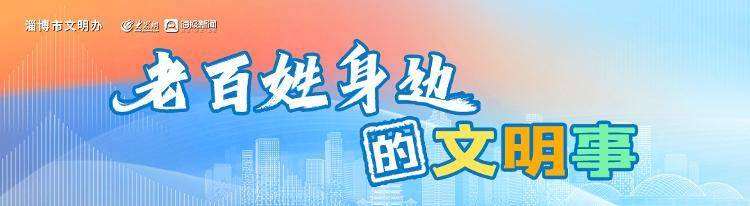 老百姓身邊的文明事 | 健身器材穿“棉衣”，讓溫暖“觸手可及”:健身器材

