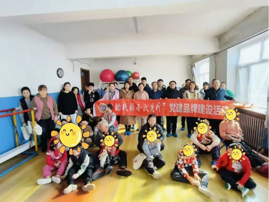 走進(jìn)康復(fù)樂(lè)園<strong></p>
<p>文體器材</strong>！為特殊兒童送來(lái)學(xué)習(xí)用品和文體器材:文體器材
