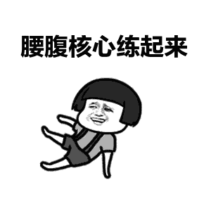 當(dāng)心！健身器材也會“咬”人:健身器材
